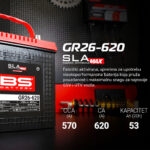 Akumulator BS 12V 51Ah  SLA MAX GR26-620-FA levi plus (220x172x199) 570A - Slika 2